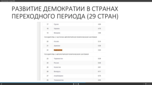 snimok-ekrana-2016-12-26-v-11-25-00